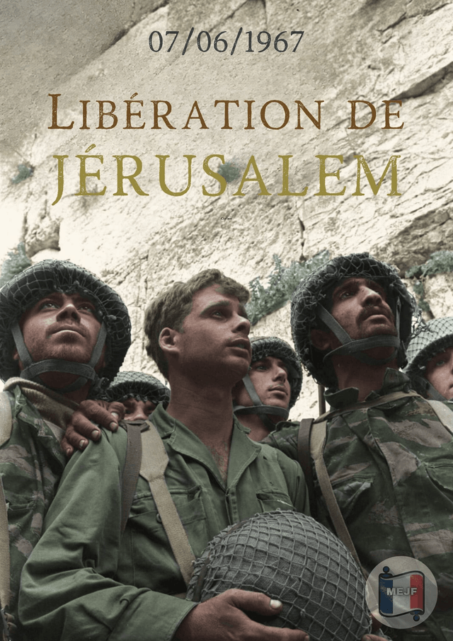 Poster « Libération de Jérusalem » - 1967