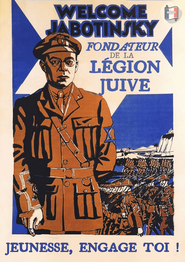 Poster « Welcome Jabotinsky » - 1921