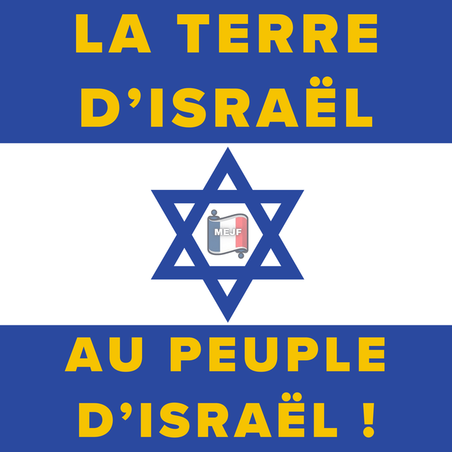 Autocollants « La Terre d'Israël au peuple d'Israël »